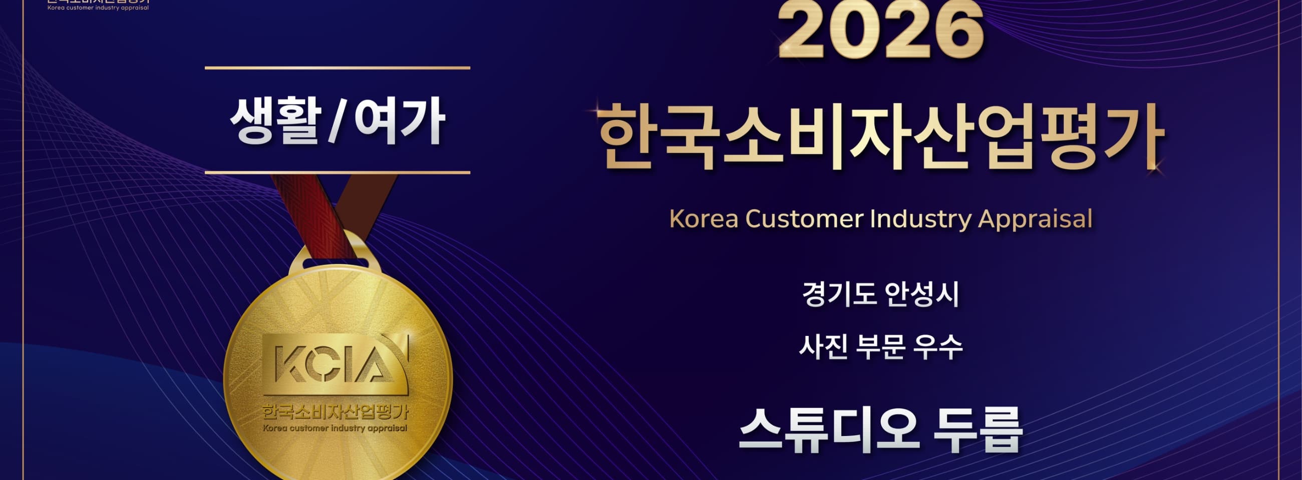 스튜디오 두릅 히어로 배너