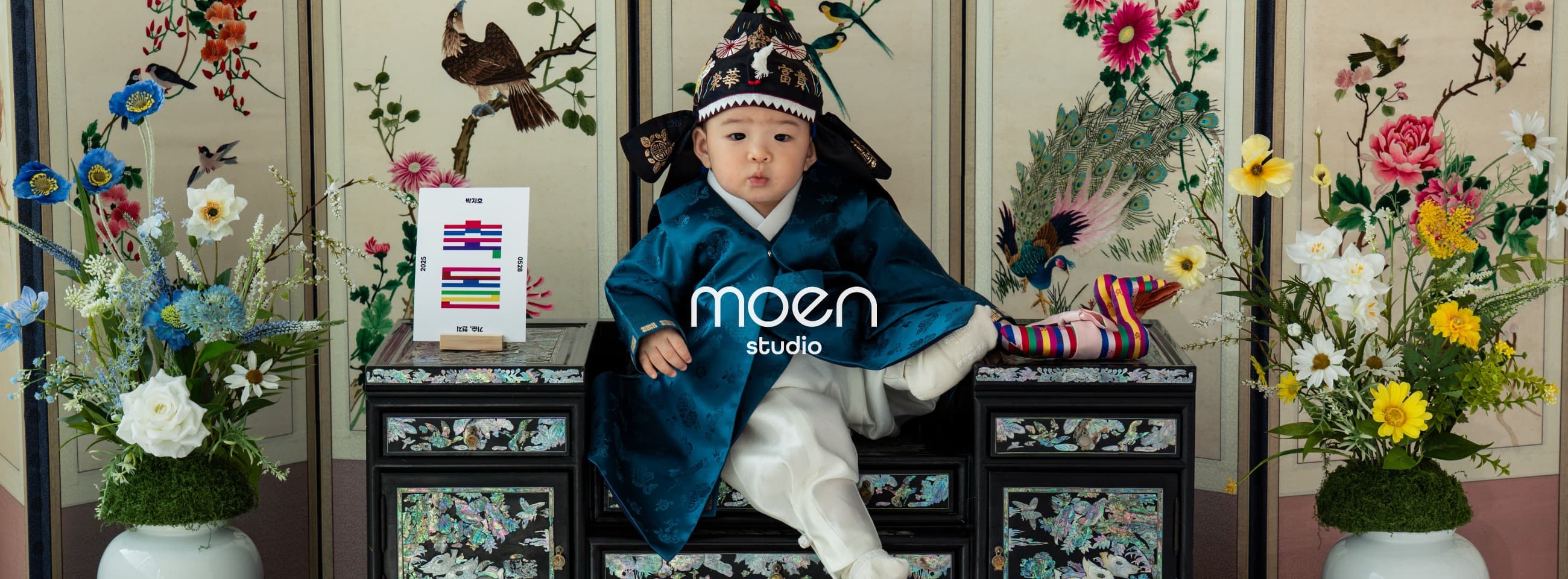스튜디오모엔 히어로 배너