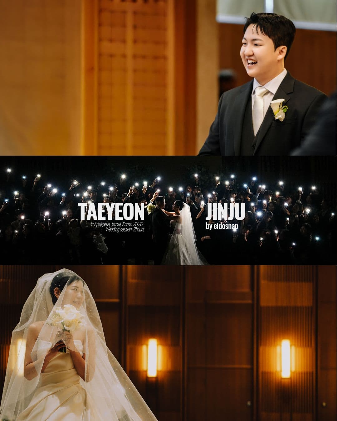 아펠가모 잠실 서브스냅 촬영 사진