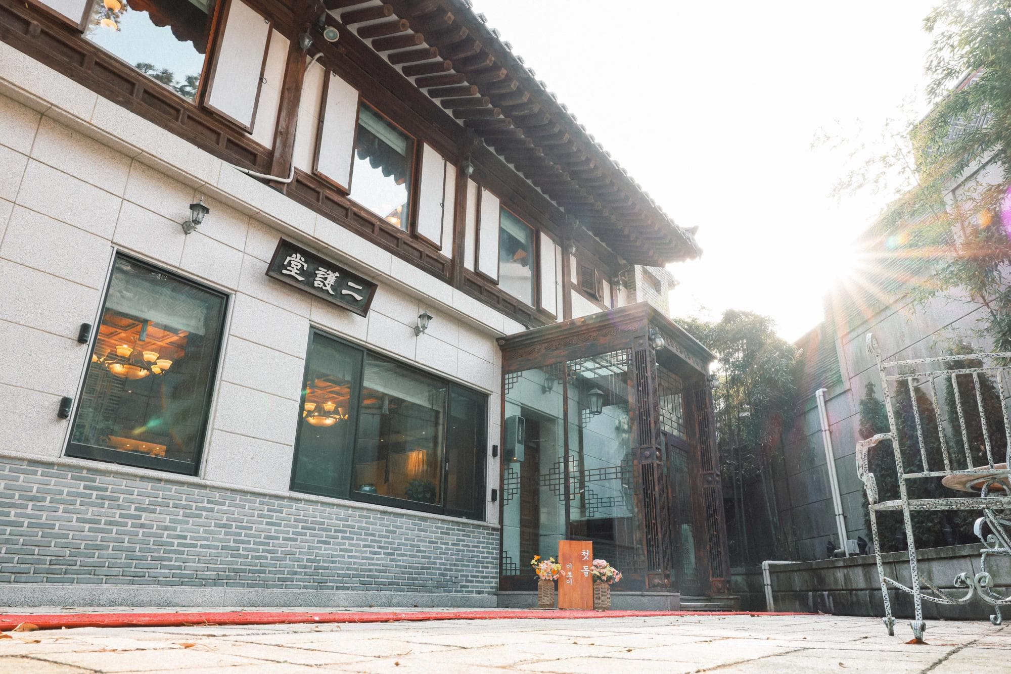 수서 필경재 이호당 돌잔치 스냅 촬영 사진