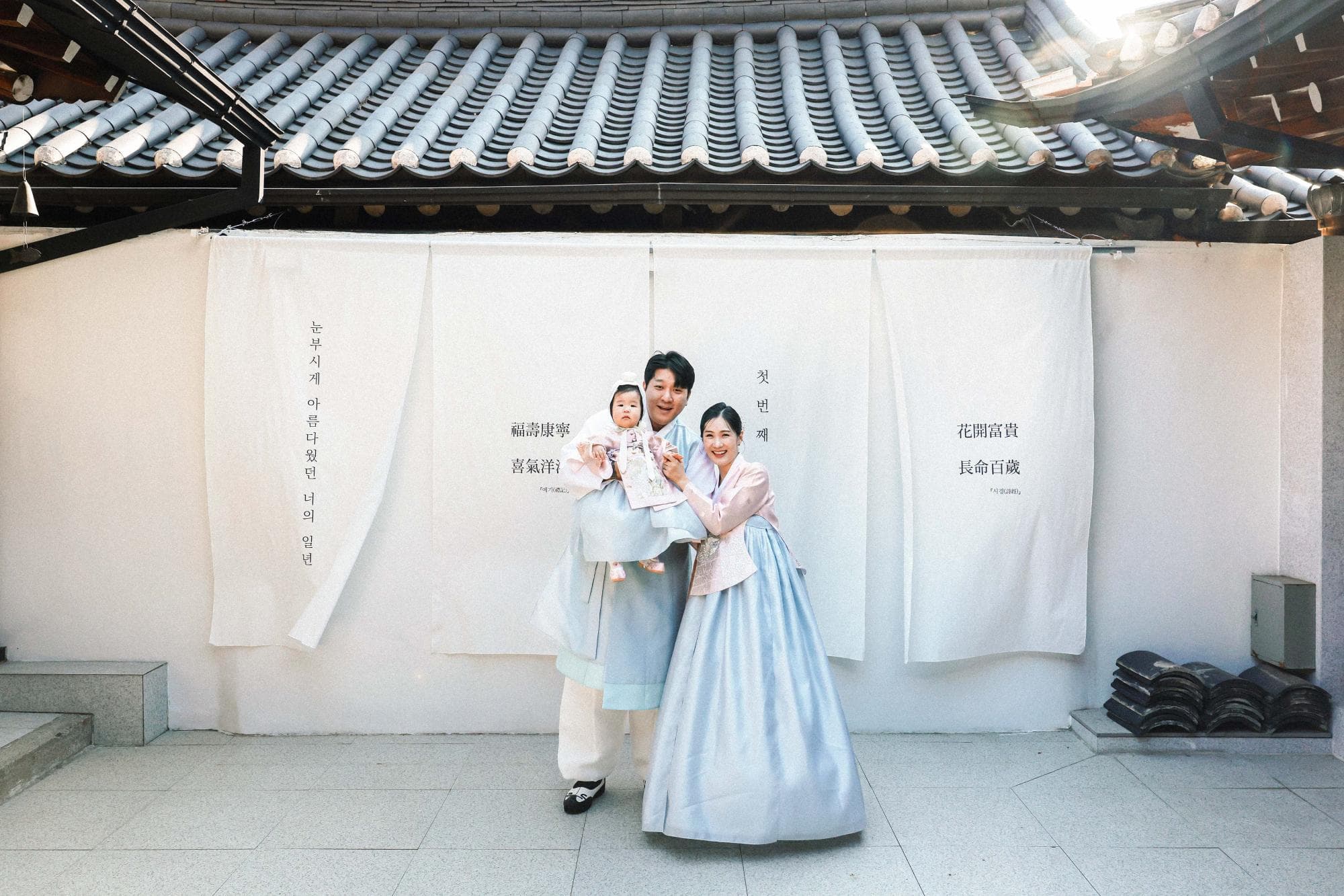 종로 무월관 돌잔치 스냅 촬영 사진