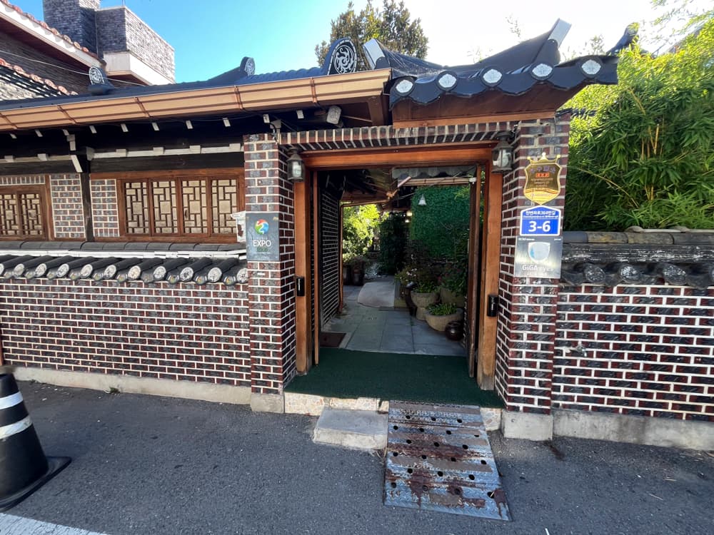 광주 남구 거목한정식 돌스냅 촬영 후기 l 이매진포토 사진