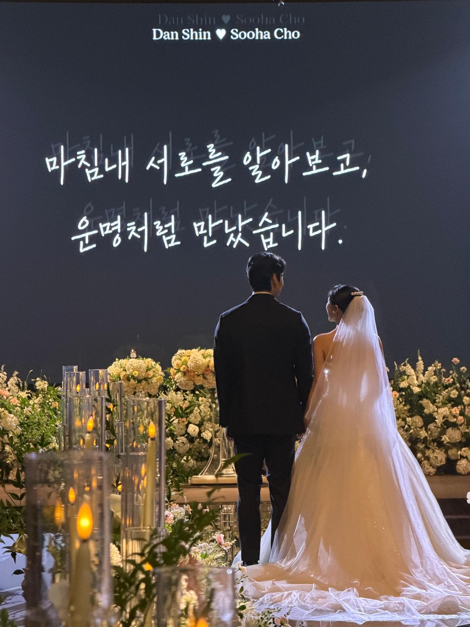 성남 가천컨벤션 웨딩홀 아이폰스냅 촬영 사진